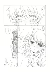 Page 11 of Ima wa Mou Inai Kimi e - preview thumbnail