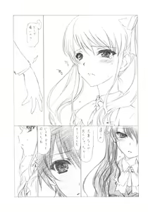 Page 8 of Ima wa Mou Inai Kimi e - preview thumbnail