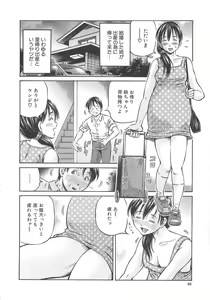 Page 84 of Hajimete no Ninshin - First Pregnancy - preview thumbnail