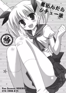 Nikondara Stew Aji — hentai manga cover on Fhentai