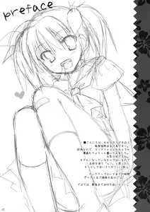 Page 2 of Nikondara Stew Aji - preview thumbnail