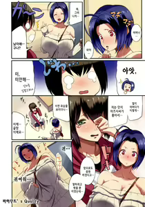 Page 6 of 91:02pai - preview thumbnail