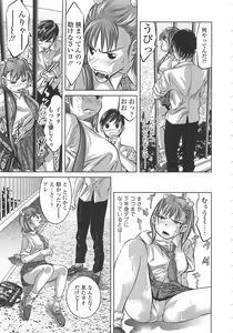 Page 108 of Menu gai Service - preview thumbnail