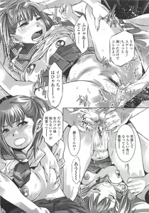 Page 134 of Menu gai Service - preview thumbnail