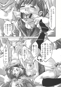 Page 136 of Menu gai Service - preview thumbnail
