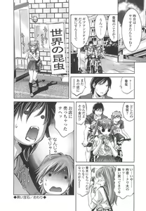 Page 145 of Menu gai Service - preview thumbnail
