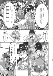 Page 154 of Menu gai Service - preview thumbnail