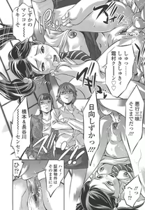 Page 171 of Menu gai Service - preview thumbnail