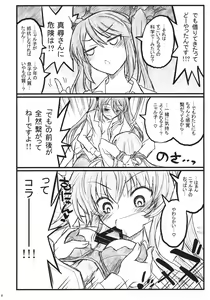 Page 4 of Meijoushigatai Doujinshi no Youna Mono - preview thumbnail