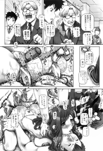 Page 35 of COMIC MILF 2012-04 Vol. 6 - preview thumbnail