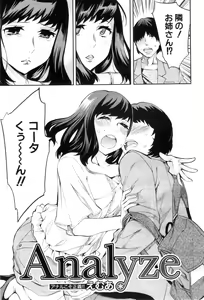 Page 65 of COMIC MILF 2012-04 Vol. 6 - preview thumbnail
