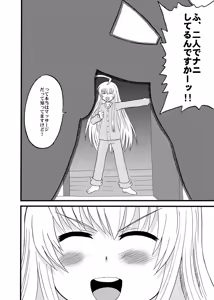 Page 4 of Mahiro-kun to Oshiri Sex shiteru Nyau - preview thumbnail