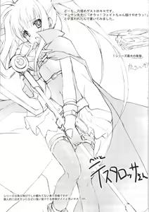 Page 23 of Mahou Shoujo 4 - preview thumbnail
