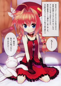 Page 2 of Motto Vita-san to Issho - preview thumbnail