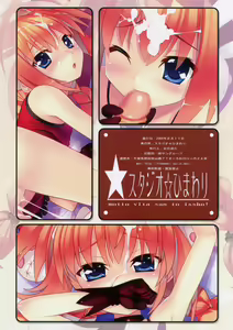 Page 6 of Motto Vita-san to Issho - preview thumbnail
