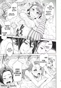 Page 20 of THE ANiMALM@STER Ryuuguu Komachi - preview thumbnail