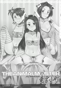 Page 2 of THE ANiMALM@STER Ryuuguu Komachi - preview thumbnail