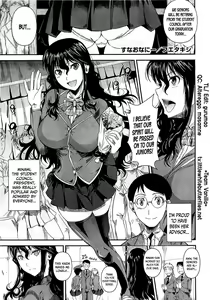 Suna Onanie — hentai manga cover on Fhentai