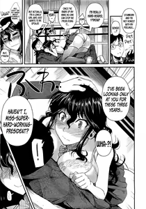 Page 7 of Suna Onanie - preview thumbnail