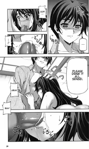 Page 3 of Unbalance na Kankei - Unbalance Relation | Unbalance Relationship - preview thumbnail