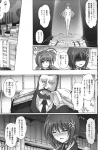 Page 34 of T-07 HAYATEN 2nd - preview thumbnail