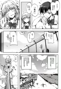 Page 4 of Koimoyou Ame Nochi Hare (decensored) - preview thumbnail