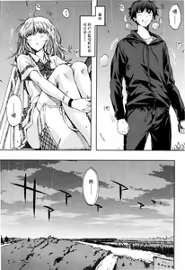 Page 10 of Koimoyou Ame Nochi Hare (decensored) - preview thumbnail