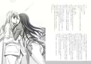 Page 4 of ON CHRISTMAS NIGHT - preview thumbnail