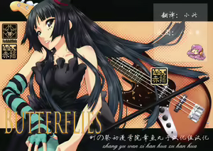 BUTTERFLIES - hentai manga cover image