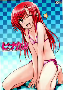 HINA-CAN!! — hentai manga cover on Fhentai