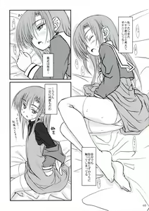 Page 2 of HINA-CAN!! - preview thumbnail