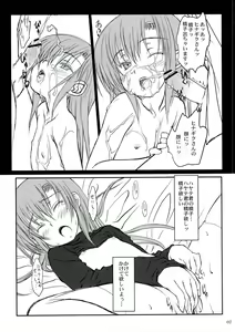 Page 6 of HINA-CAN!! - preview thumbnail