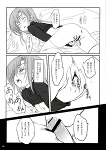 Page 7 of HINA-CAN!! - preview thumbnail