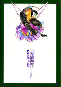 Page 2 of Rakka Chiten Nite - preview thumbnail