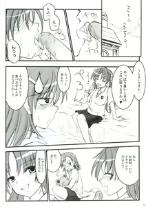 Page 4 of Birimani BIRIBIRIMANIAX - preview thumbnail