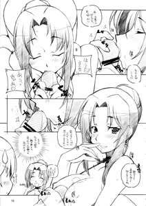 Page 14 of RE EAL-RO2 - preview thumbnail