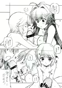 Page 17 of RE EAL-RO2 - preview thumbnail