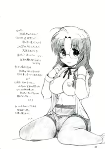 Page 23 of RE EAL-RO2 - preview thumbnail