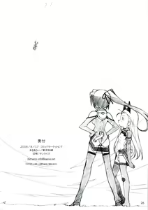 Page 25 of RE EAL-RO2 - preview thumbnail