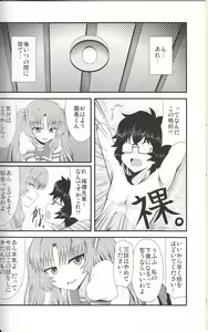 Page 7 of Acid Lemonade - preview thumbnail
