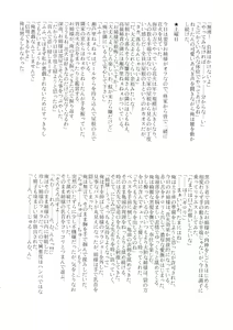 Page 31 of Neechan to Shite mimashita! - preview thumbnail