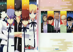 Page 2 of Maji de Watashi ni Koi Shinasai!! - Maji Koi Materials Book - preview thumbnail