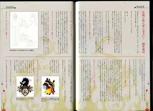Page 51 of Maji de Watashi ni Koi Shinasai!! - Maji Koi Materials Book - preview thumbnail
