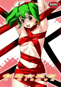 Kimi Suta — hentai manga cover on Fhentai