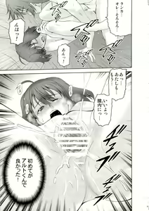 Page 14 of Kimi Suta - preview thumbnail