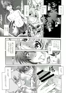 Page 16 of Kishou Tenketsu 6 - preview thumbnail