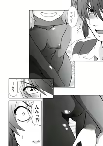 Page 9 of Kishou Tenketsu 6 - preview thumbnail