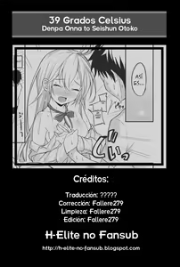 Page 19 of Celsius Sanjuukyuudo | 39 Grados Celsius - preview thumbnail