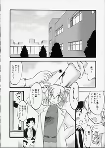 Page 112 of Tenshi no Tezawari - preview thumbnail