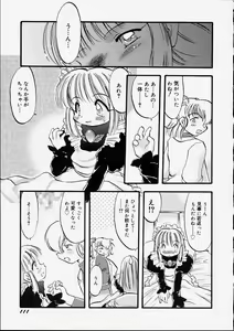 Page 117 of Tenshi no Tezawari - preview thumbnail